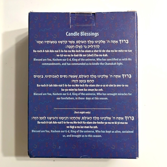 NIB Chanukah Candles - Multicolored, spiral design, box of 44 - Picture 2 of 6